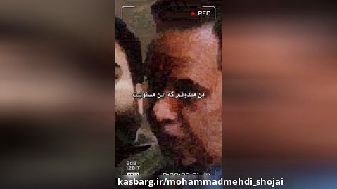 کلیپ سریال گاندو از شبکه سه سیما ایران