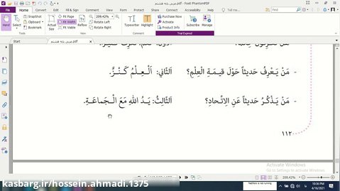 آموزش اعداد ترتیبی در عربی
