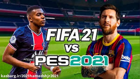 مقایسه Fifa21 با Pes2021