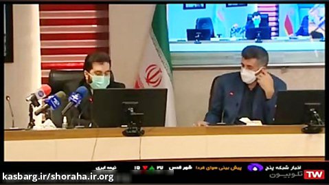 بازتاب چهل و یکمین اجلاس شورای عالی استانها در اخبار ساعت 18:30