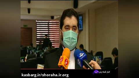 بازتاب چهلمین اجلاس شورای عالی استانها در اخبار ساعت 17:30