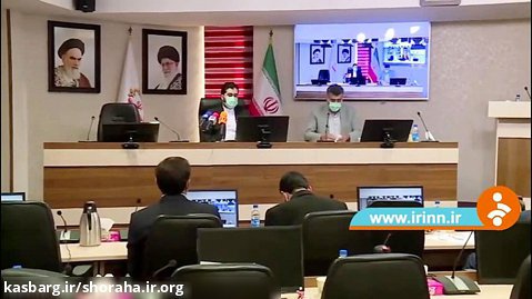 بازتاب چهلمین اجلاس شورای عالی استانها در اخبار ساعت 13:00