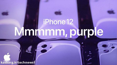 رنگ جدید گوشی های آیفون 12 معرفی شد