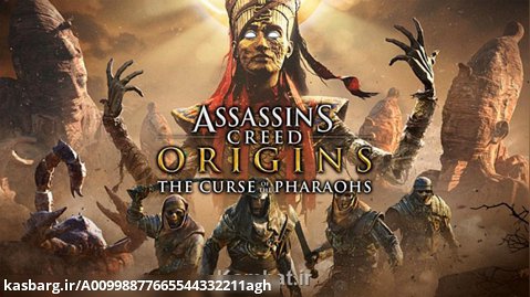 تریلر رسمی بازی اساسین کرید اورجینز/Assassin's Creed Origins