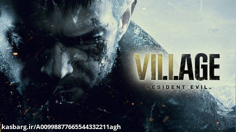 تریلر رسمی بازی رزیدنت اویل 8(ویلیج)/Resident Evil Village