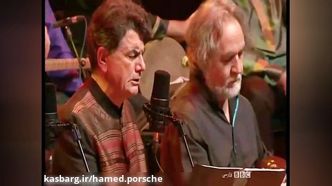 محمدرضا شجریان - کنسرت 2011 ( ساز و آواز )