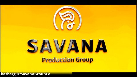 گزارش تصویری گروه تولیدی ساوانا - شبکه خبر