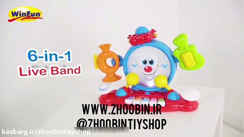 اسباب بازی اورگ پایه دار کودکانه وین فان winfun baby music center 002016