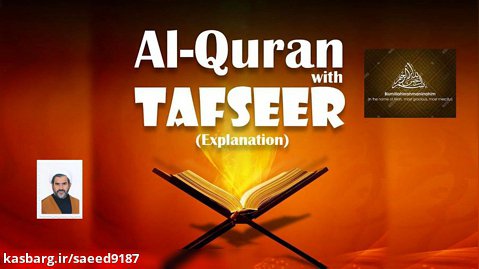 Tafsir Quran part12