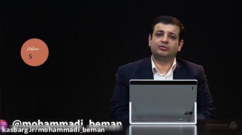 استاد رائفی پور: جامعه رای ایران