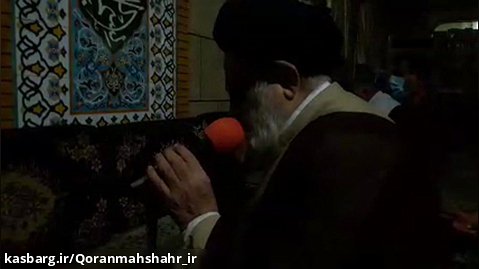 حجت الاسلام حاج سید عبدالکریم حسنی روضه امام حسن مجتبی شب ۲۱ رمضان ۱۴۴۰