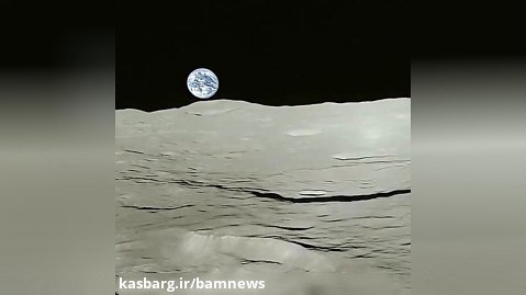 تصویر طلوع زمین از ماه