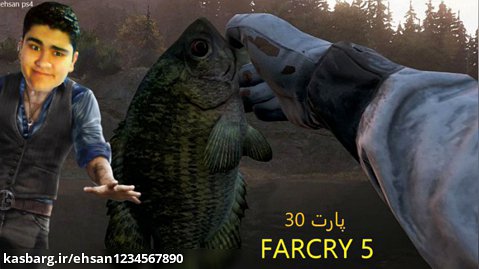 ماهی گیری سخت !!! | گیم پلی بازی farcry 5 (پارت 30)