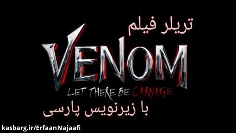 تریلر فیلم VENOM 2 با زیرنویس فارسی