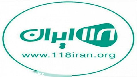 آموزش مدیریت محصولات در صفحه فروشگاهی 118 ایران