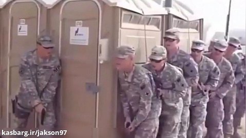 کلیپ خنده دار نظامیان امریکایی