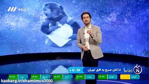 واکنش مجری تلویزیون به حادثه تروریستی مکتب سیدالشهداء افغانستان