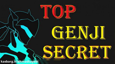 TOP GENJI SECRET (OVERWATCH), نکات مخفی گنجی