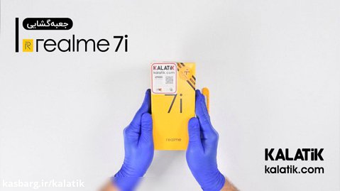 آنباکس گوشی Realme 7i در کالاتیک