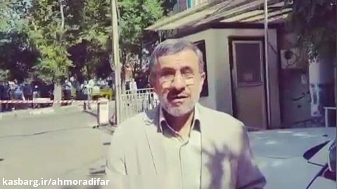 نظر دکتر احمدی نژاد دربارهی رد صلاحیتش:در شرکت میکنم و نه ...