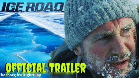 اولین تریلر رسمی (جاده یخ زده) بازیرنویس فارسی - THE ICE ROAD