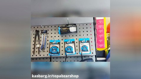 معرفی ابزار آلات اکتیو در فروشگاه توزیع ابزار ایرانیان
