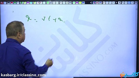 کلاس آنلاین آمادگی امتحان نهایی1400 فیزیک استاد عربشاهی