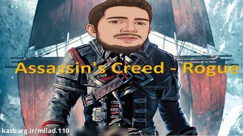 بازی اساسین کرید Assassin's Creed - Rogue