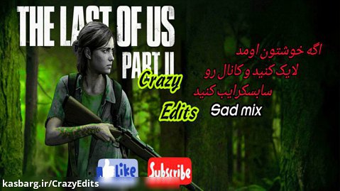 THE LAST OF US 2 | لست آف آس ۲
