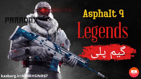 گیم پلی بازی محبوب Asphalt 9 Legends