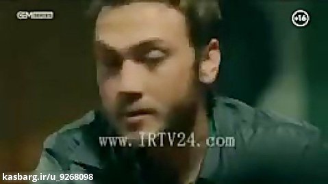 سریال ترکی قسمت ۲۳