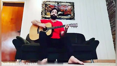 اجرای آهنگی سخت و دلنشین