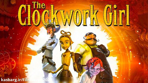 انیمیشن فانتزی و ماجراجویی دختر ساعت ساز The Clockwork Girl 2021