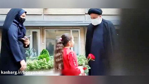 استقبال دختر شهید مدافع حرم از ابراهیم رئیسی در هنگام ورود به ستاد انتخابات کشور