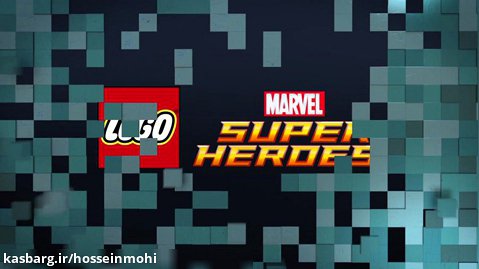انیمیشن لگو مارول انتقام جویان Lego Marvel Super Heroes 2015 دوبله فارسی
