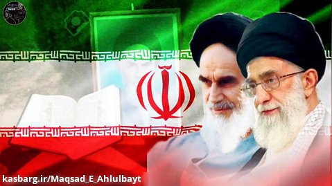 Aaye Khuda Dilo Se Woh Juda Na Ho|Ayatullah Khomeini|Maqsad E Ahlulbayt