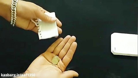 شعبده بازی با سکه،ویدیو کامل