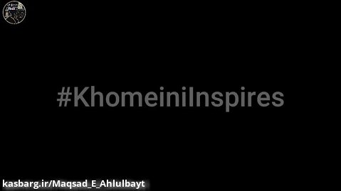 #KHOMEINIFORALL #KhomeiniInspires|Ayatullah Khomeini|Maqsad E Ahlulbayt
