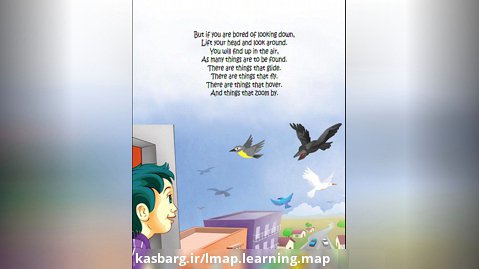 یادگیری زبان انگلیسی برای کودکان از طریق کارتون(نسخه فارسی)