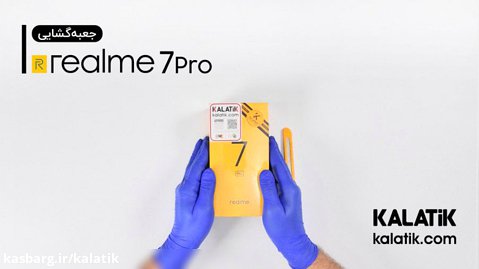 آنباکس گوشی Realme 7 Pro در کالاتیک