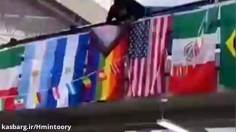 پاره کردن پرچم ال‌جی‌بی‌تی (LGBT) در دبیرستان