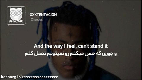 XXXTENTACION - Changes lyrics (همراه با ترجمه فارسی)