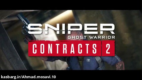 لانچر تریلر Sniper Ghost Warrior Contracts 2