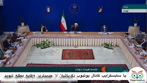 حسن روحانی از نامزدهای انتخابات چی گفته