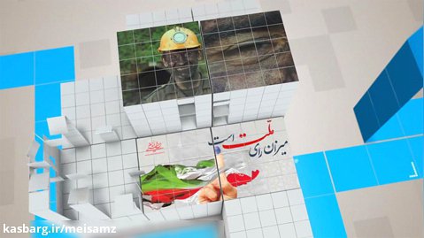مدیریت شهری مشهد در گفتگو با برنامه مثبت اراده
