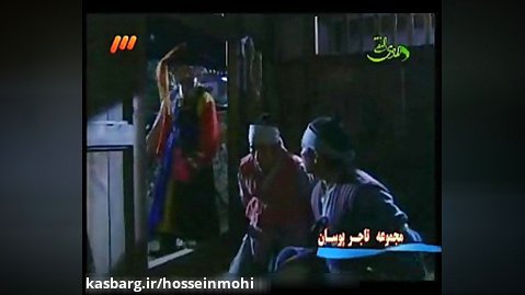 سریال تاجر پوسان 2001 با دوبله فارسی  قسمت 2