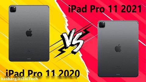 مقایسه Apple iPad Pro 11 2021 با Apple iPad Pro 11 2020