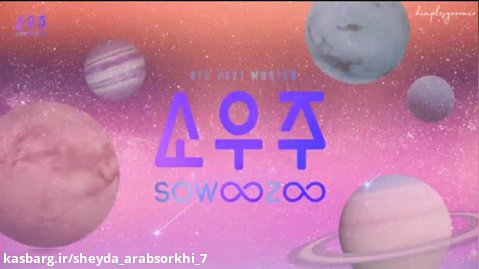 BTS_6th Muster 2021 Sowoozoo DAY-1 (full ver.)(with srt)(حتما کپشن رو نگاه کنید)