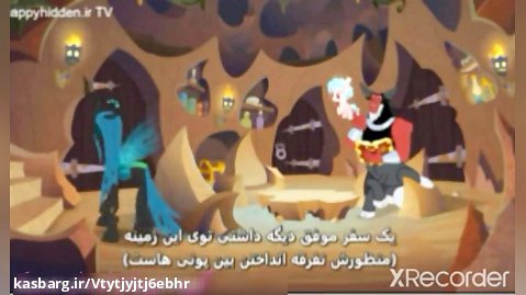 پونی کوچولو فصل 9 قسمت 24 دوبله فارسی پارت 1