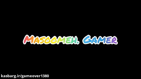 تغییر اسم کانال به Masoomeh. Gamer